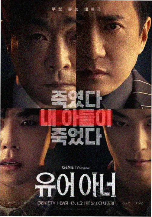 哥弟凶猛结局七稿创作幕后