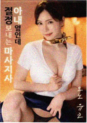 哥弟凶猛手机轻量版TXT下载封面
